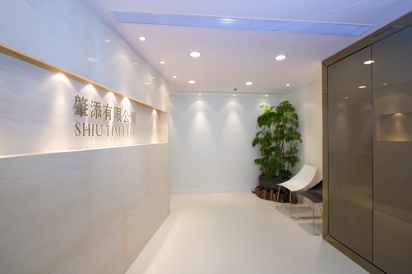 南华大厦 室内设计实景照 2，Artwill 香港